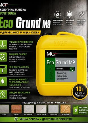 Грунт mgf eco grund m9