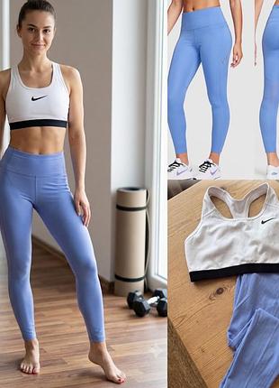 Спорт комплект nike