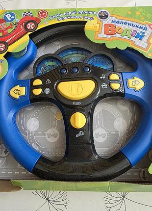 Кермо маленький водій синій limo toys кермо дитяче руль