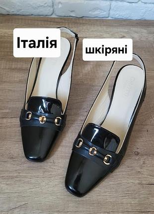 Кожаные слингбеки, кожаные босоножки итальянского бренда