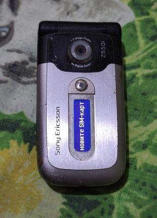 Sony ericsson z550i 2