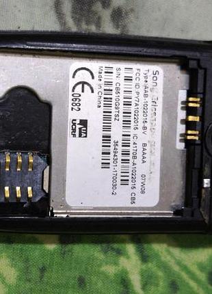 Sony ericsson z550i 3