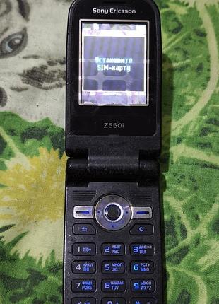 Sony ericsson z550i