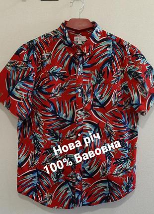 Новая яркая хлопковая мужская рубашка от именитого бренда gap, р. l (48)