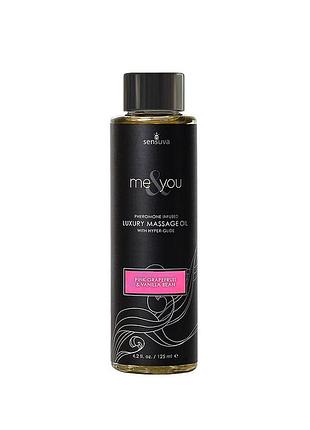 Массажное масло sensuva - me&you pink grapefruit & vanilla bean (125 мл) с феромонами sexstyle