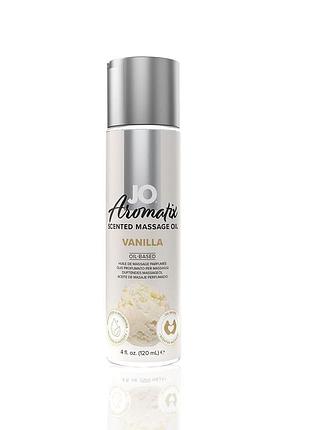 Натуральна масажна олія jo aromatix massage oil vanilla 120 мл sexstyle