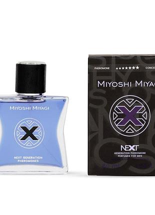 Чоловічі парфуми з феромонами - miyoshi miyagi next, 50 мл sexstyle