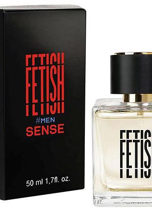 Духи з феромонами для чоловіків fetish sense men, 50 ml sexstyle