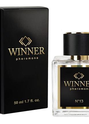 Духи з феромонами для чоловіків winner №13, 50 ml sexstyle
