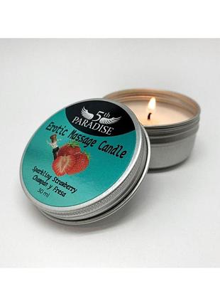 Арома свеча erotic massage candle sparkling strawberry 30ml sexstyle