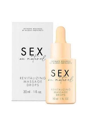 Краплі для інтимного масажу sex au naturel bijoux indiscrets, 30 мл sexstyle