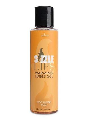 Согревающий массажный гель sensuva - sizzle lips butter rum (125 мл), без сахара, съедобный sexstyle