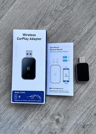 Бездротовий carplay адаптер (модель: syy03)