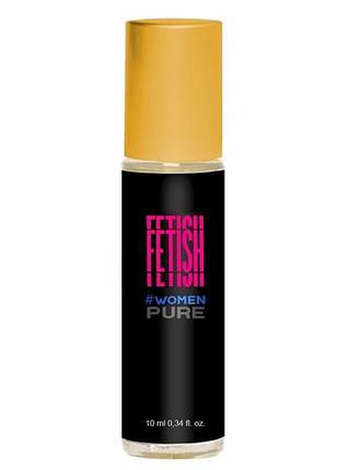 Духи с феромонами для женщин fetish pure women, 10 ml sexstyle