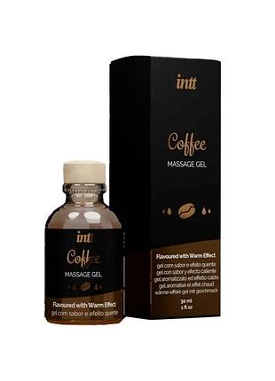Їстівний масажний гель для інтимних зон intt coffee (30 мл) sexstyle