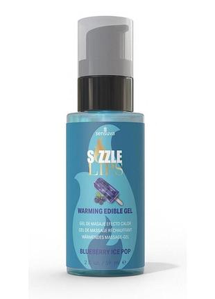 Согревающий массажный гель sensuva sizzle lips blueberry ice pop (59 мл), без сахара, съедобный sexstyle