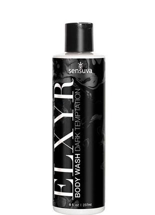 Гель для душу sensuva body wash - dark temptation (236 мл) sexstyle
