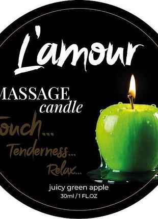 Массажная свеча l'amour juicy green apple с ароматом зеленого яблока, 30 мл sexstyle