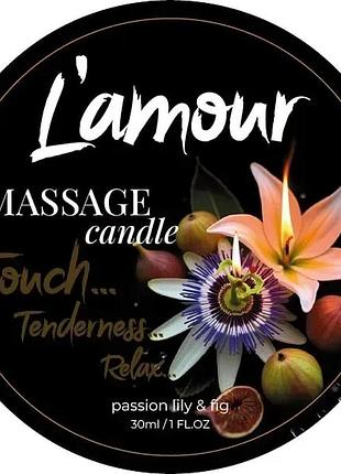 Массажная свеча l'amour passion lily & fig с фруктово-цветочным ароматом , 30 мл sexstyle