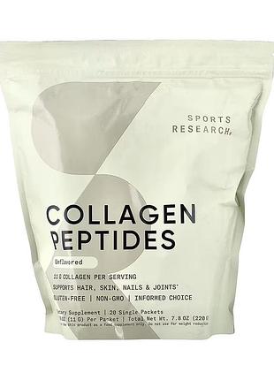 Collagen peptides packet tube - 20 packets