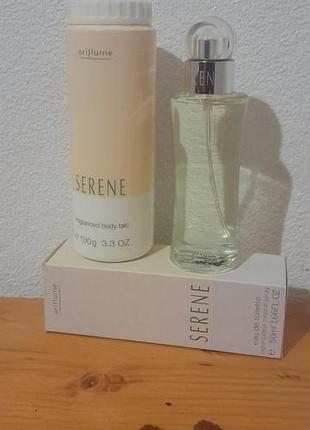 Рідкість! serene oriflame оріфлейм серена