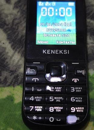 Keneksi e2 2