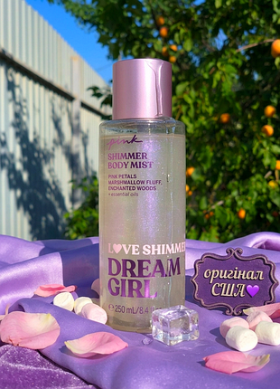 Парфюмированный спрей мист для тела с шиммером victoria’s secret pink dream girl, оригинал из сша 🇺🇸 блискітки ✨