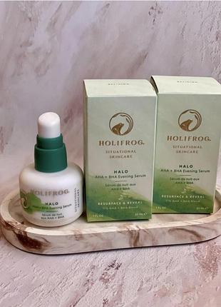 Нічна сироватка з ана + вна кислотами holifrog halo aha bha evening serum