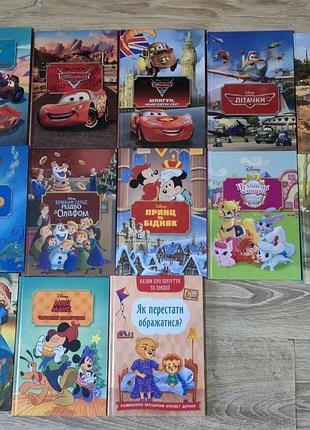 Продаю большую коллекцию детских книг от disney и pixar. книги яркие, с прекрасными иллюстрациями и любимыми историями, которые обожают все дети.