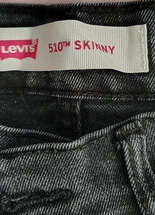 Брюки levi's оригинал для подростка