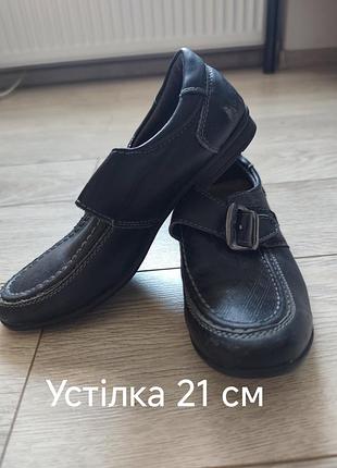 Туфли черные классические для мальчика