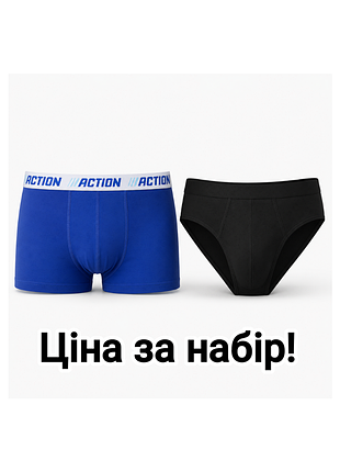 Набор мужского белья 2 шт primark + 49 трусы слипы и боксеры m новые