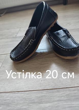 Мокасины черные детские 32 размера