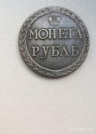 Монета рубль 1771 года