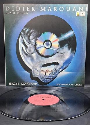 Didier marouani - space opera 1987 /платовка /винил /vinyl /vintage