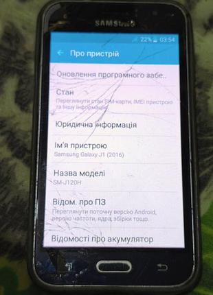 Samsung galaxy j1 3