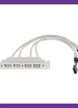 Планка расширения в корпус для увеличения usb портов пк, в разъем материнской платы, на 4 порта usb 2.0