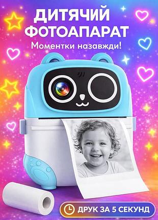Детская камера мгновенной печати с милым дизайном am500 бирюзовая