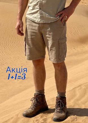 Шорти карго next кольору camel