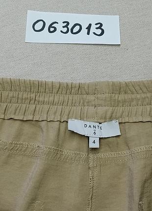 Преміальні жіночі штани карго парашути dante6 aesthetic parachute pants модал 88% бежеві l 10