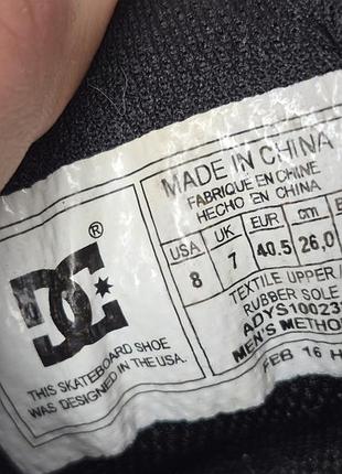 Кеды dc shoes method tx 7