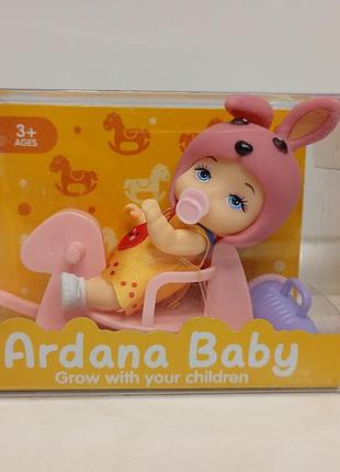 Міні лялька ardana baby мини кукла  игровой набор