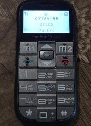 Comfort 50 mini 2