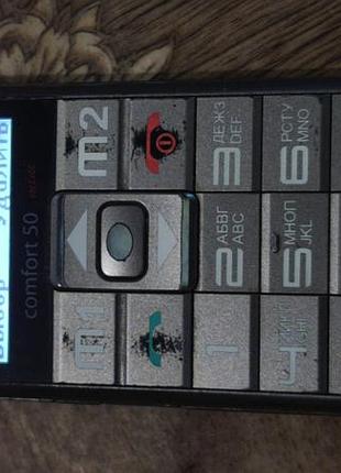 Comfort 50 mini 3