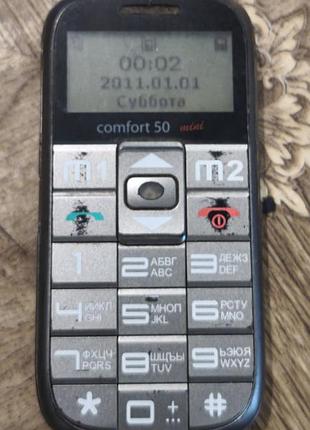 Comfort 50 mini