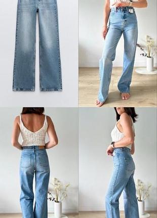 Джинси широкі сині довгі прямі regular fit 34 36 38 zara 8228/041