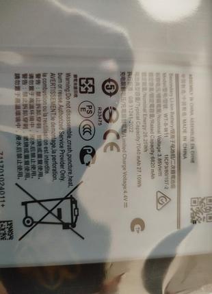 Акумулятор samsung x210/x216 galaxy tab a9 plus 11.0