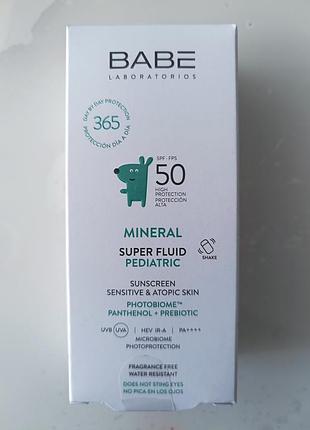Babe детский солнцезащитный минеральный флюид с пантенолом и пребиотиком с spf 50