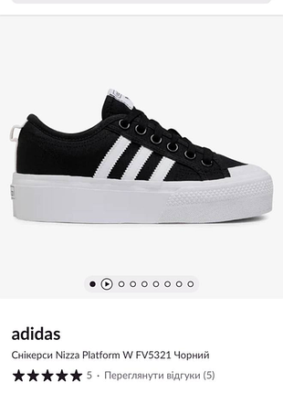 Кроссовки adidas  y2k dollskill nizza