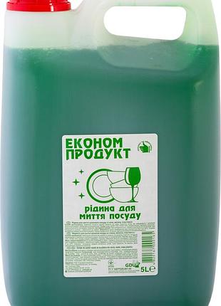 Средство для мытья посуды економ 5 л